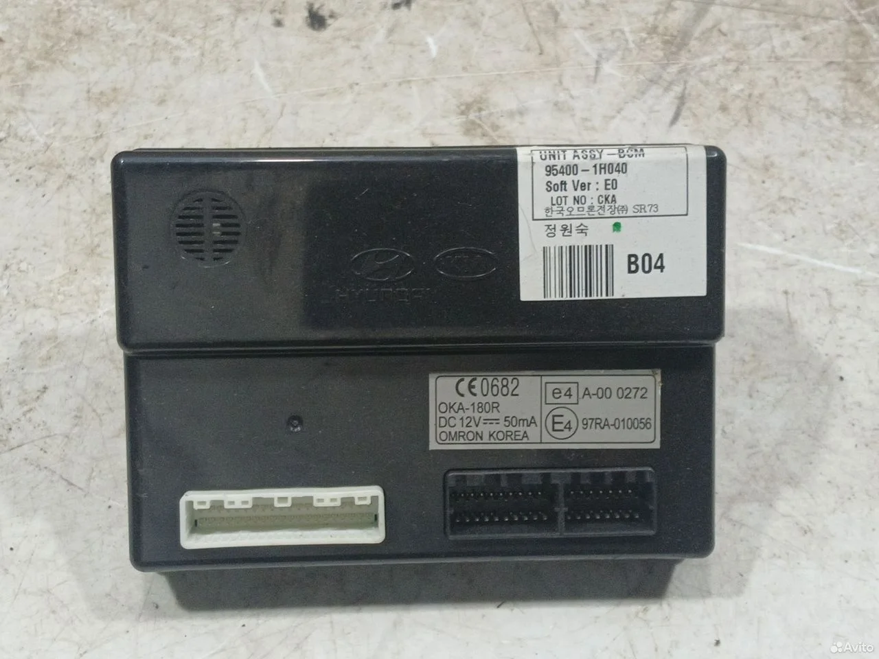 Блок компфорта.kia ceed 1 2006-2012
