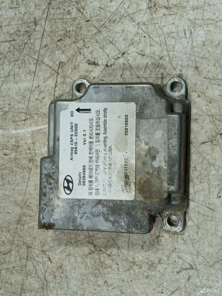 Блок электронный srs.hyundai elantra 2001-2003