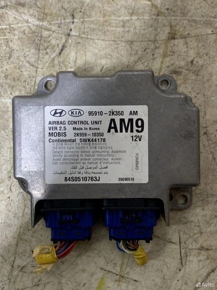 Блок управления abs kia soul 2008-2011