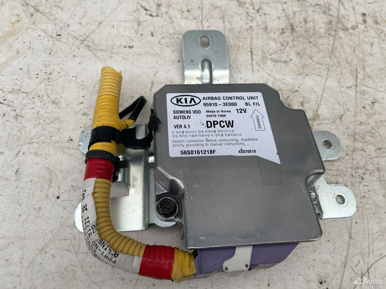 Блок управления air bag kia sorento 2006-2010