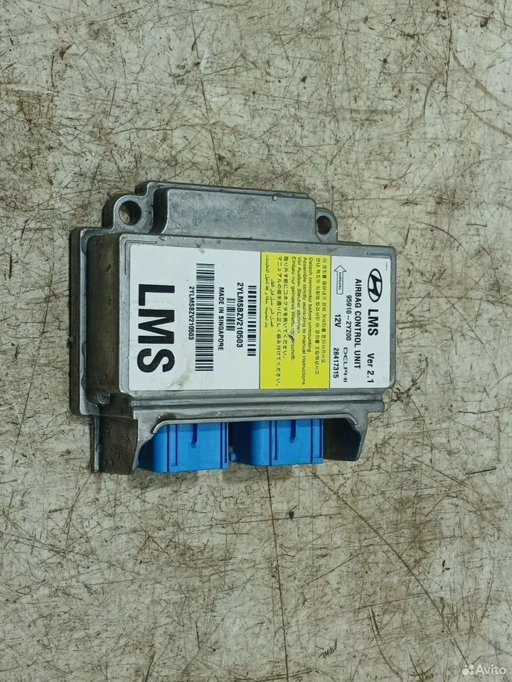 Блок управления airbag.hyundai ix 35 2013-2015
