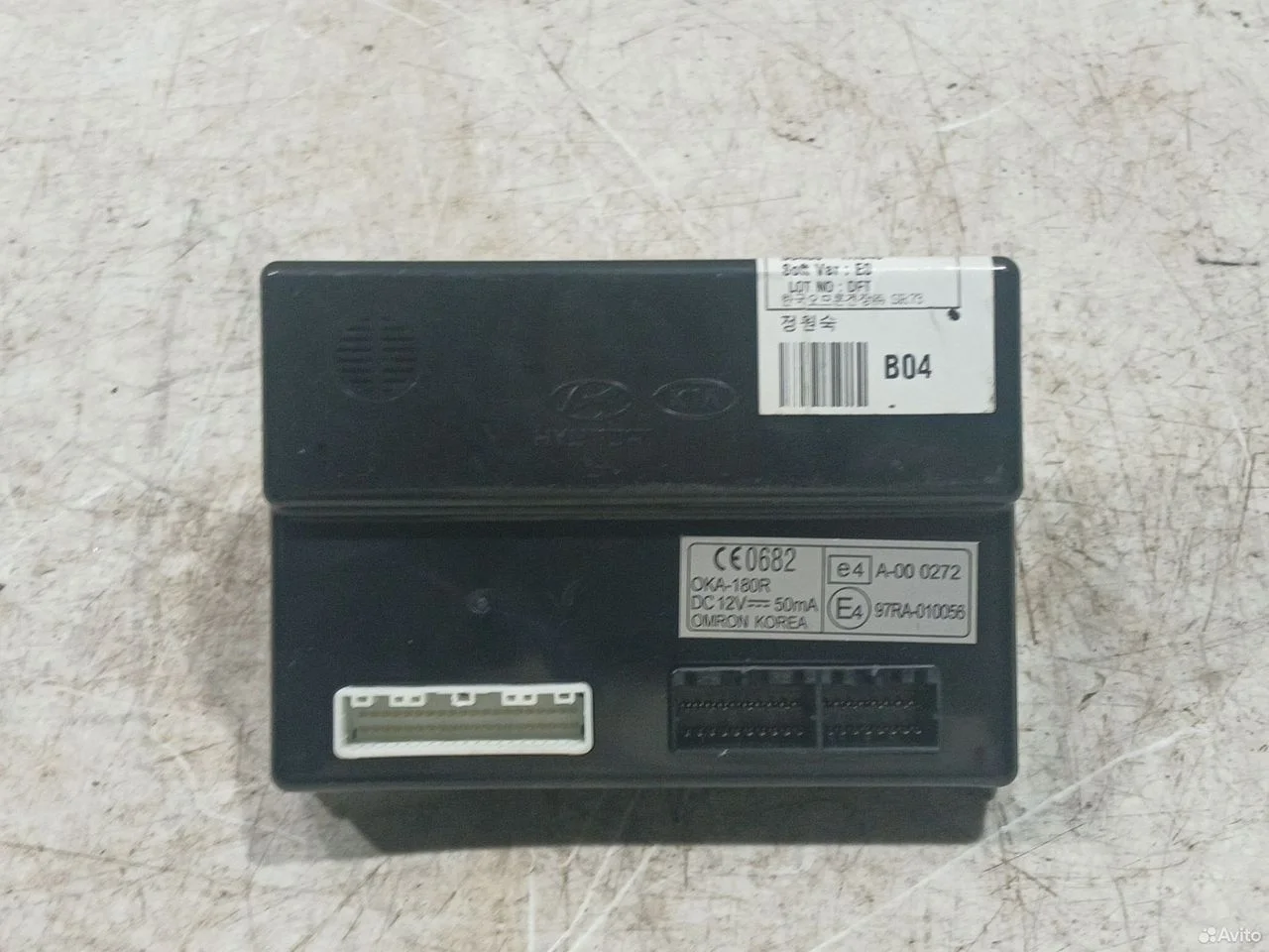 Блок управления.kia ceed 1 2006-2012