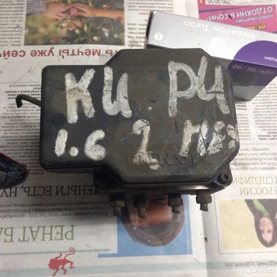 Блок абс abs kia rio 2001-2005