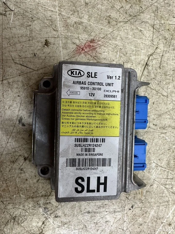 Блок управления airbag kia sportage 3 2010-2014
