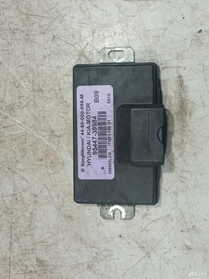 Блок управления.kia sportage 2 2005-2011