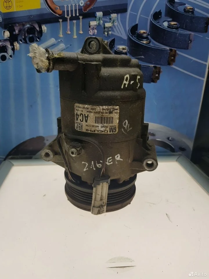 Компрессор кондиционера ac4 opel astra h