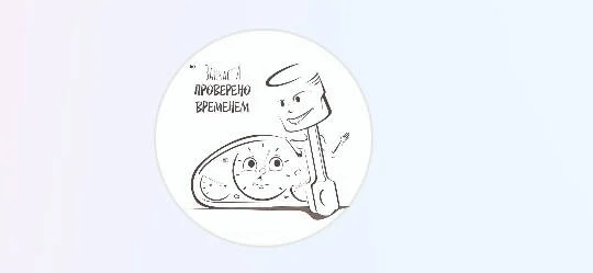 Двигатель