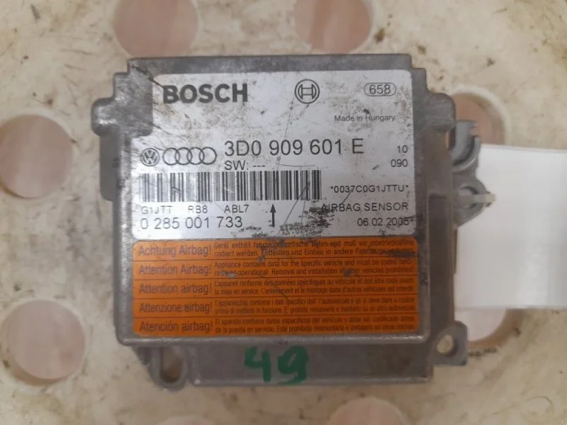 Блок срс Volkswagen Touareg 2003-2010