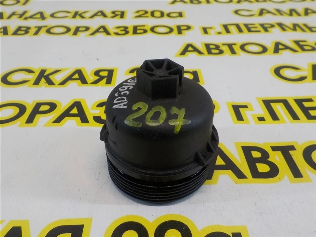 Крышка масляного фильтра Peugeot 207 I (2006—2009)