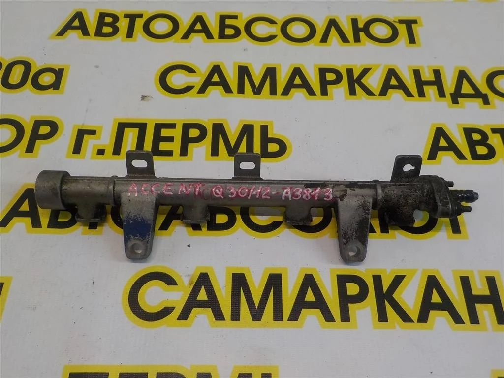 Рейка топливная (рампа) Hyundai Accent II (LC) 1999-2013
