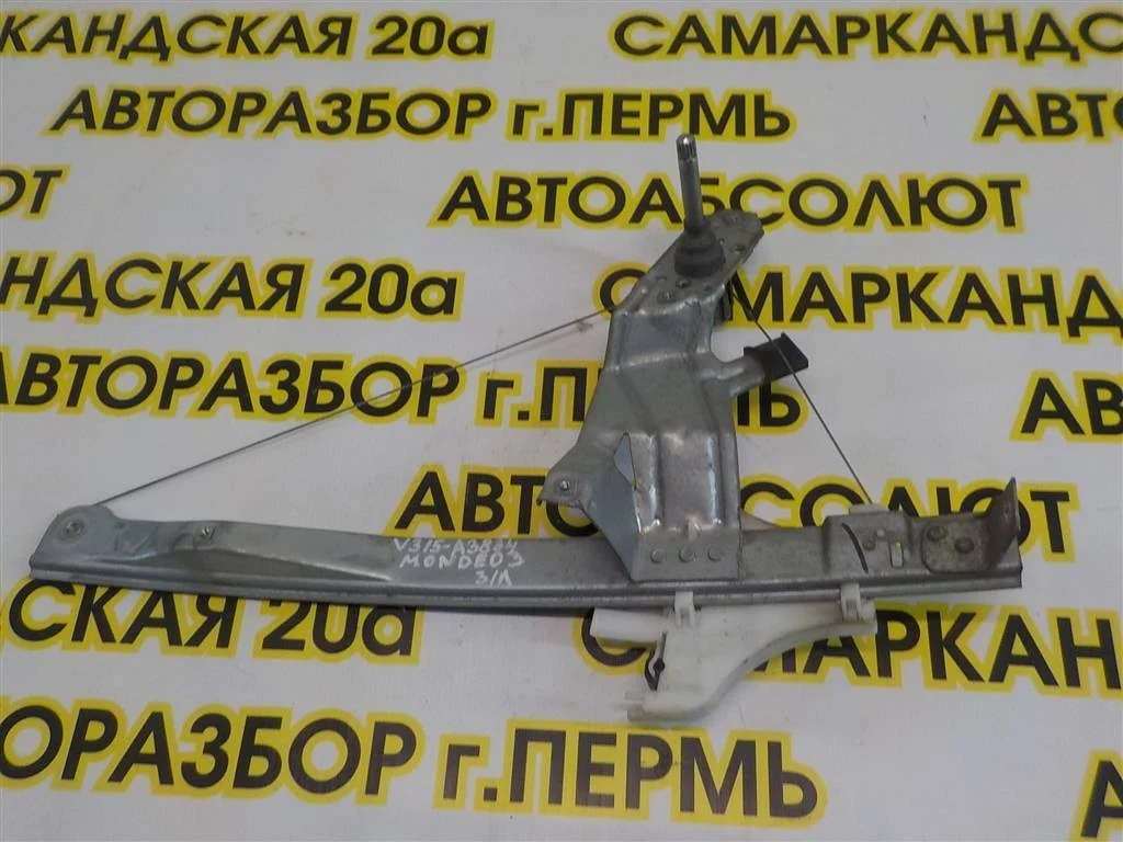 Стеклоподъемник механ. задний левый Ford Mondeo III 2000-2007