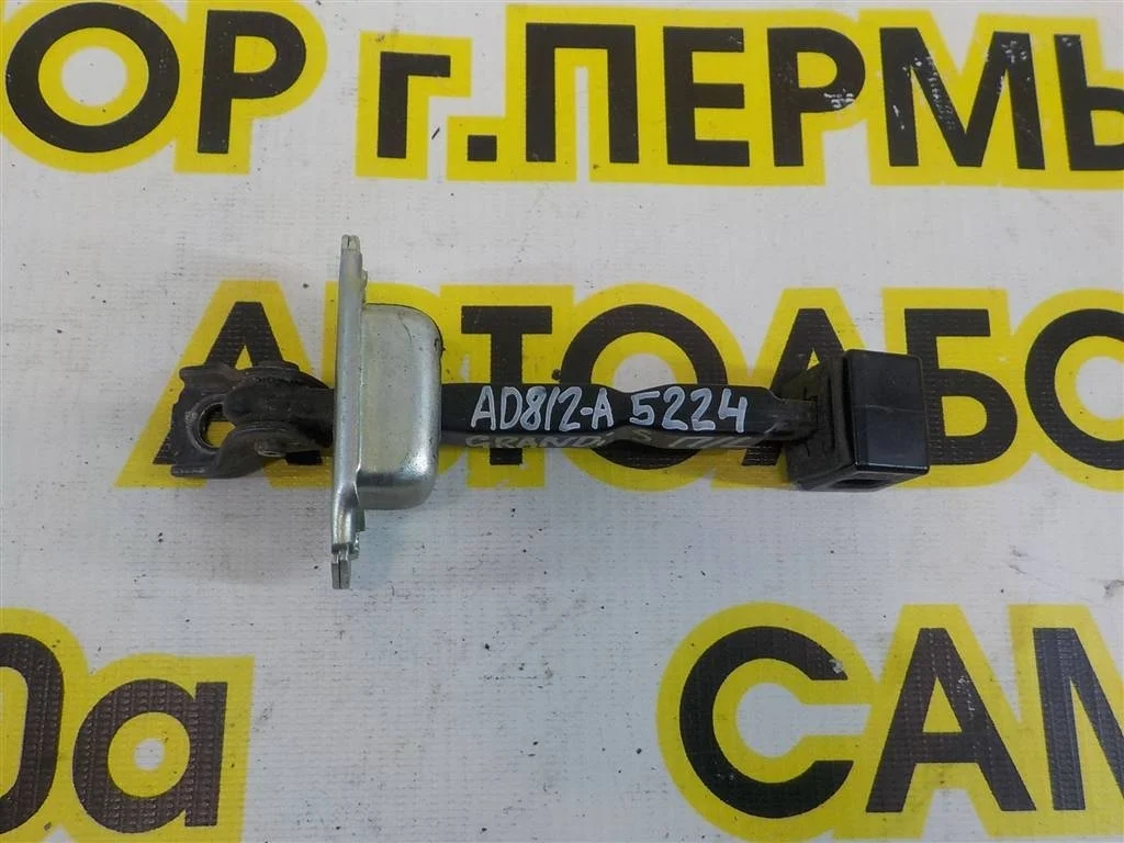 Ограничитель двери Mitsubishi Grandis 2003-2011