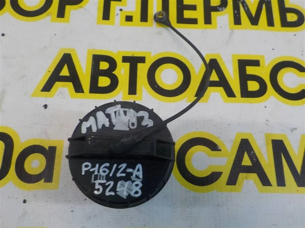 Крышка топливного бака Daewoo Matiz 1997-2015