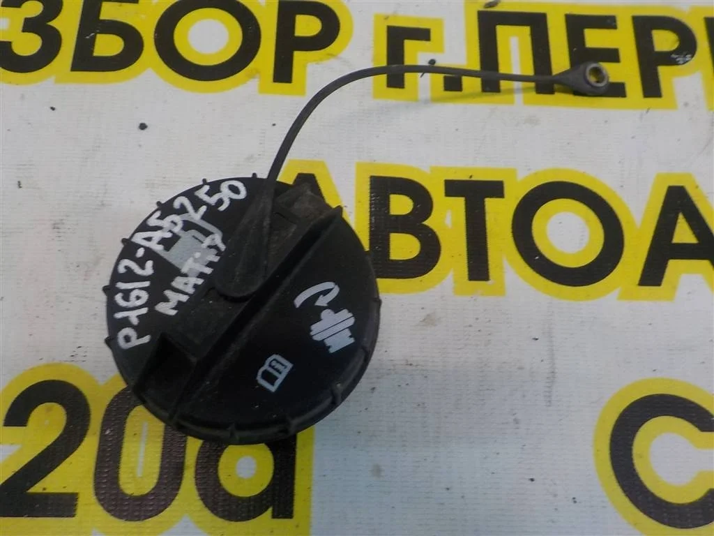 Крышка топливного бака Daewoo Matiz 1997-2015