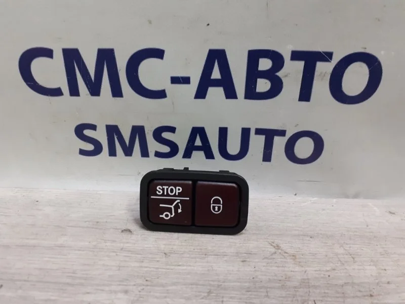 Кнопка багажника Mercedes-Benz E-Class A2128210551 W213 654.920
