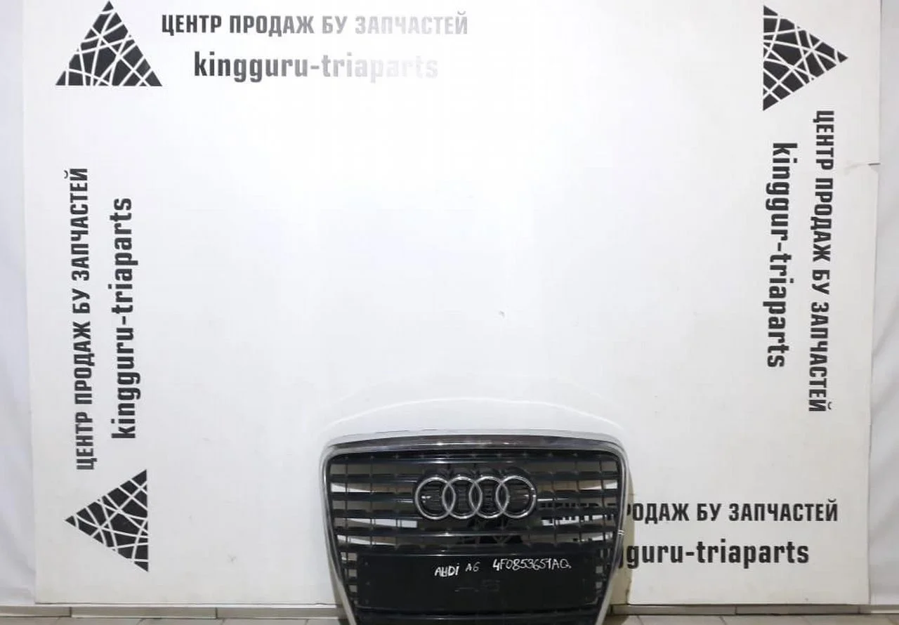 Решетка радиатора Audi A6 C6 oem 4F0853651AQ (скл-3)
