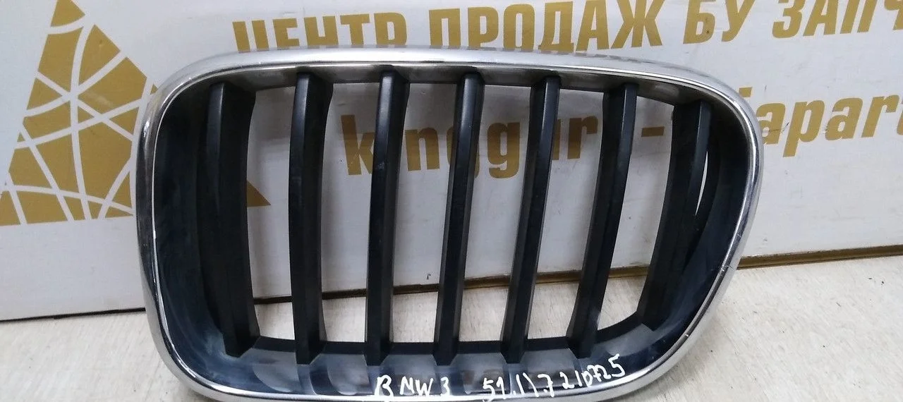 Решетка радиатора левая BMW X3 F25 дорест 10-14 OEM 51117210725 (скл-3)