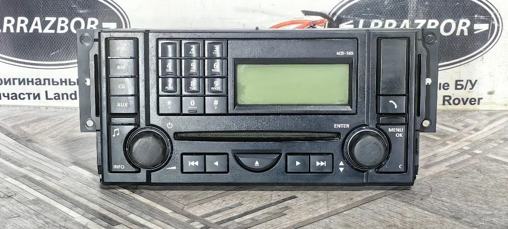 Магнитола Range Rover Sport L320 2005 - 2009