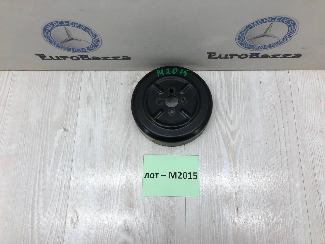 Шкив основной помпы Mercedes М271