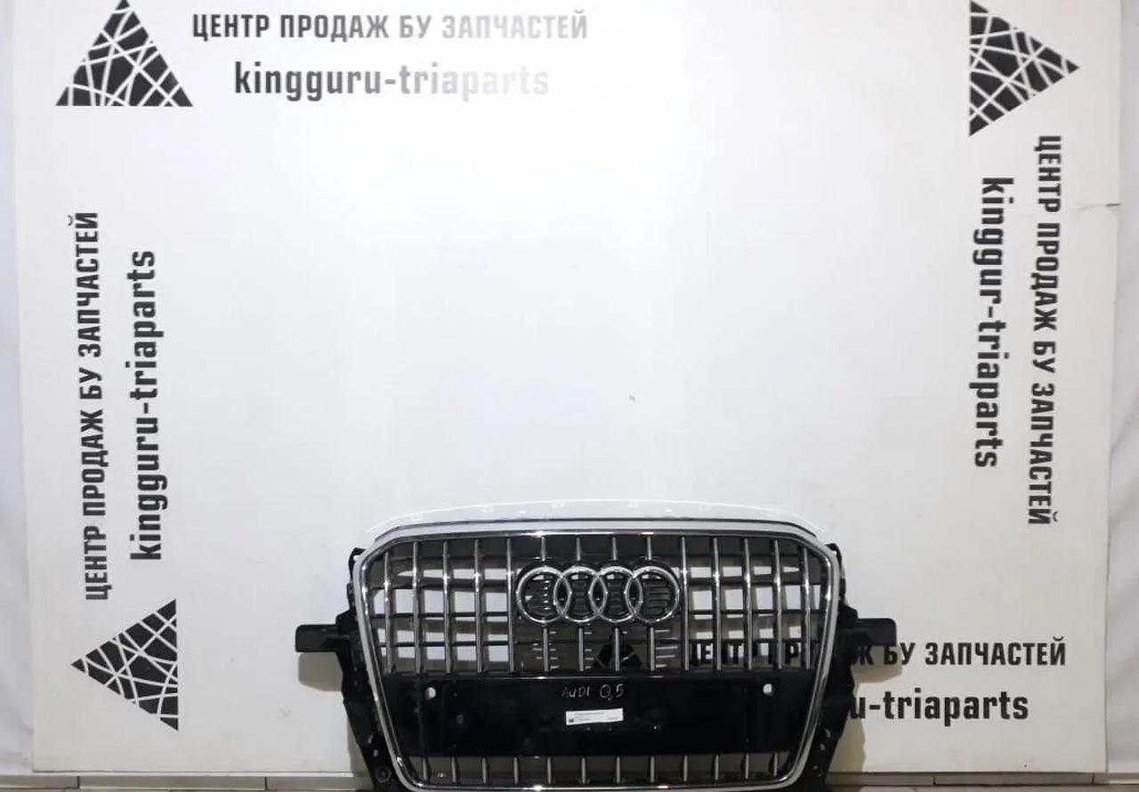 Решетка радиатора Audi q5 oem 8R0853651R (скл-3)