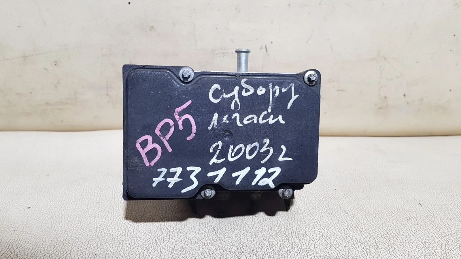 Блок ABS SUBARU LEGACY 4, BP BP5   СУБАРУ   ЛЕГАСИ    27534AG000 2003-2009 (контрактная запчасть)