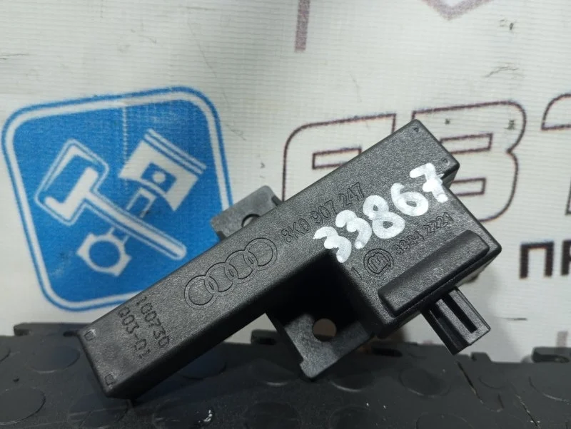 Антенна задняя правая Audi Q5 8R CDN