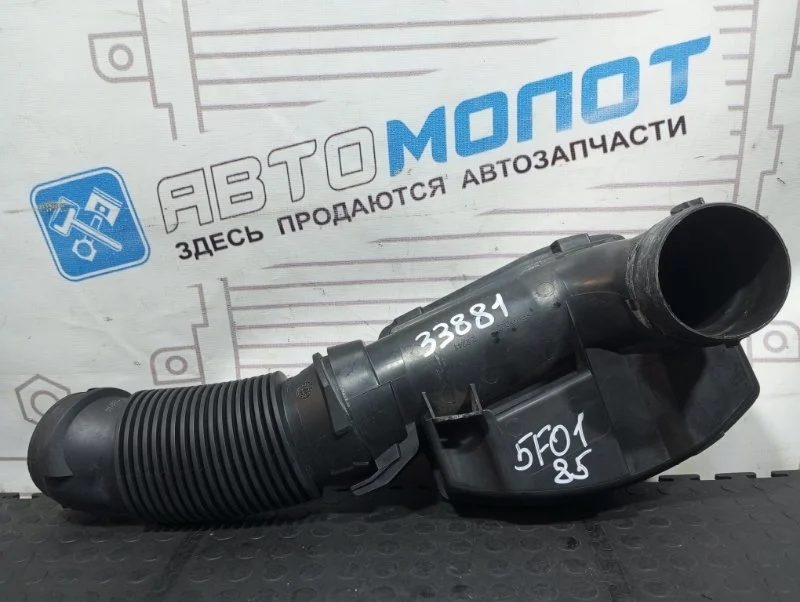 Патрубок воздушного фильтра Peugeot 308 5F01