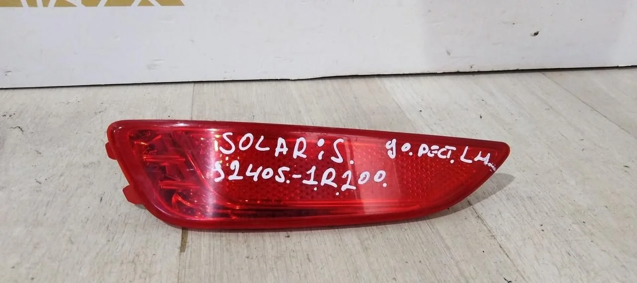 Катафот левый Hyundai Solaris 1 х/б  дорестайлинг 2010-2014 oem 924051R200