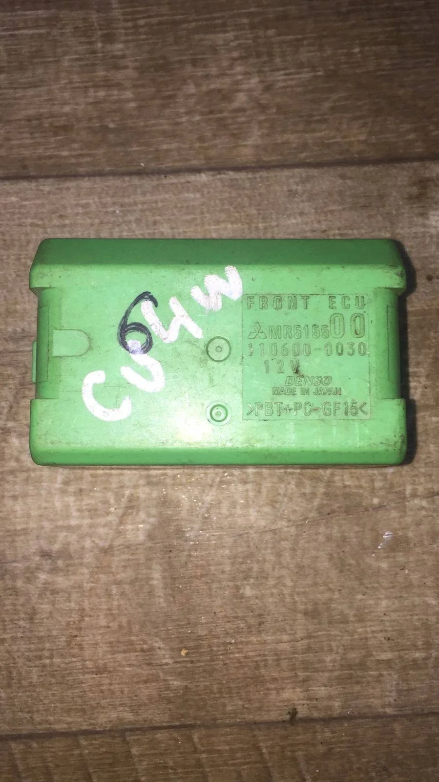 Б.у. блок реле MITSUBISHI AIRTREK CU4W MITSUBISHI AIRTREK CU4W