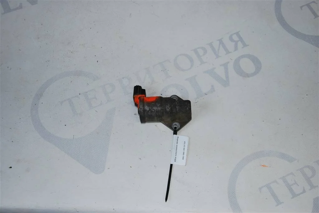 Клапан холостого хода