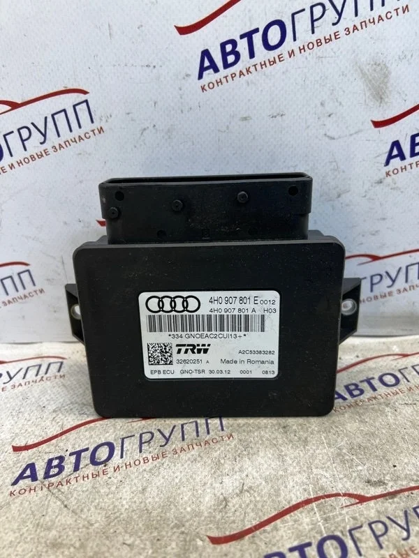 Блок ручника Audi A8 L 2013 D4