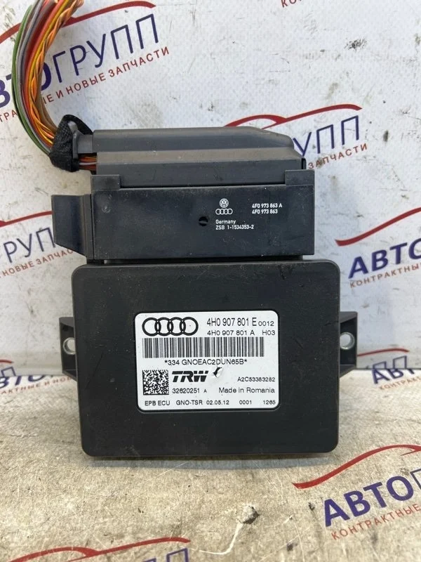 Блок ручника Audi A8 L 2013 D4