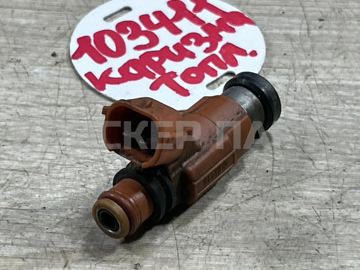 Форсунка топливная бензиновая Митсубиси Каризма I  рестайлинг