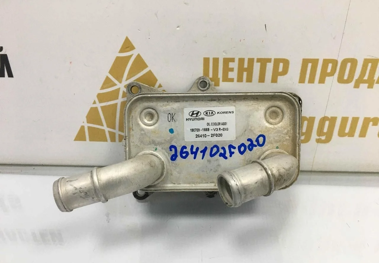 Купить Масляный Радиатор Хендай