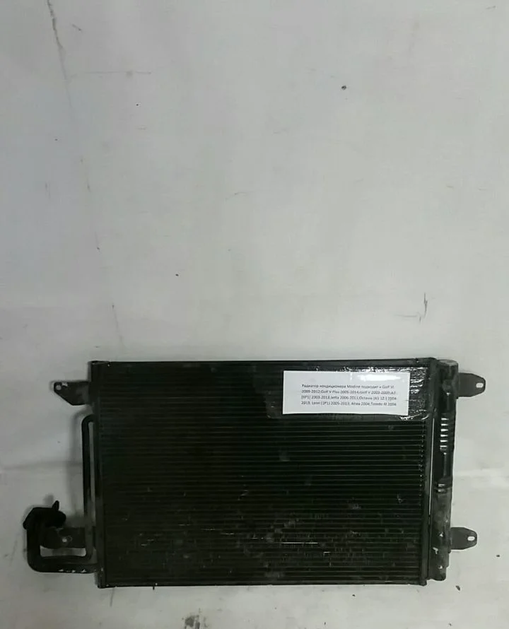 Радиатор кондиционера Volkswagen Golf 6 oem 1k0820411