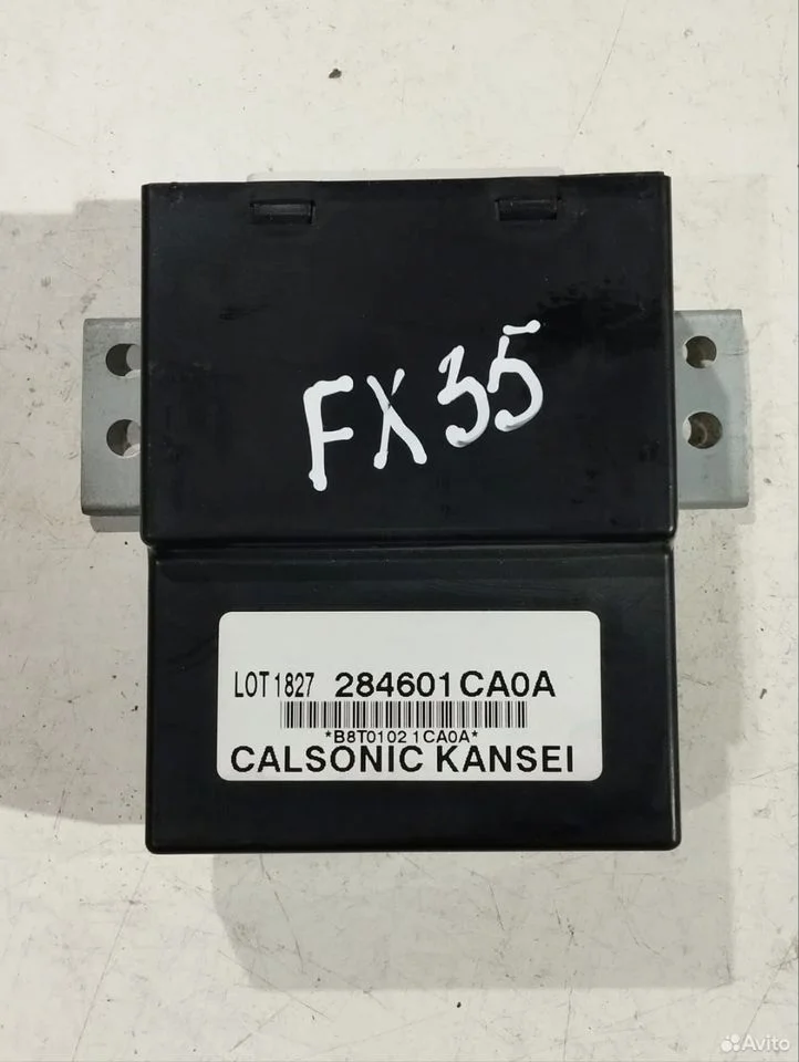 Блок управления светом инфинити fx35 s51