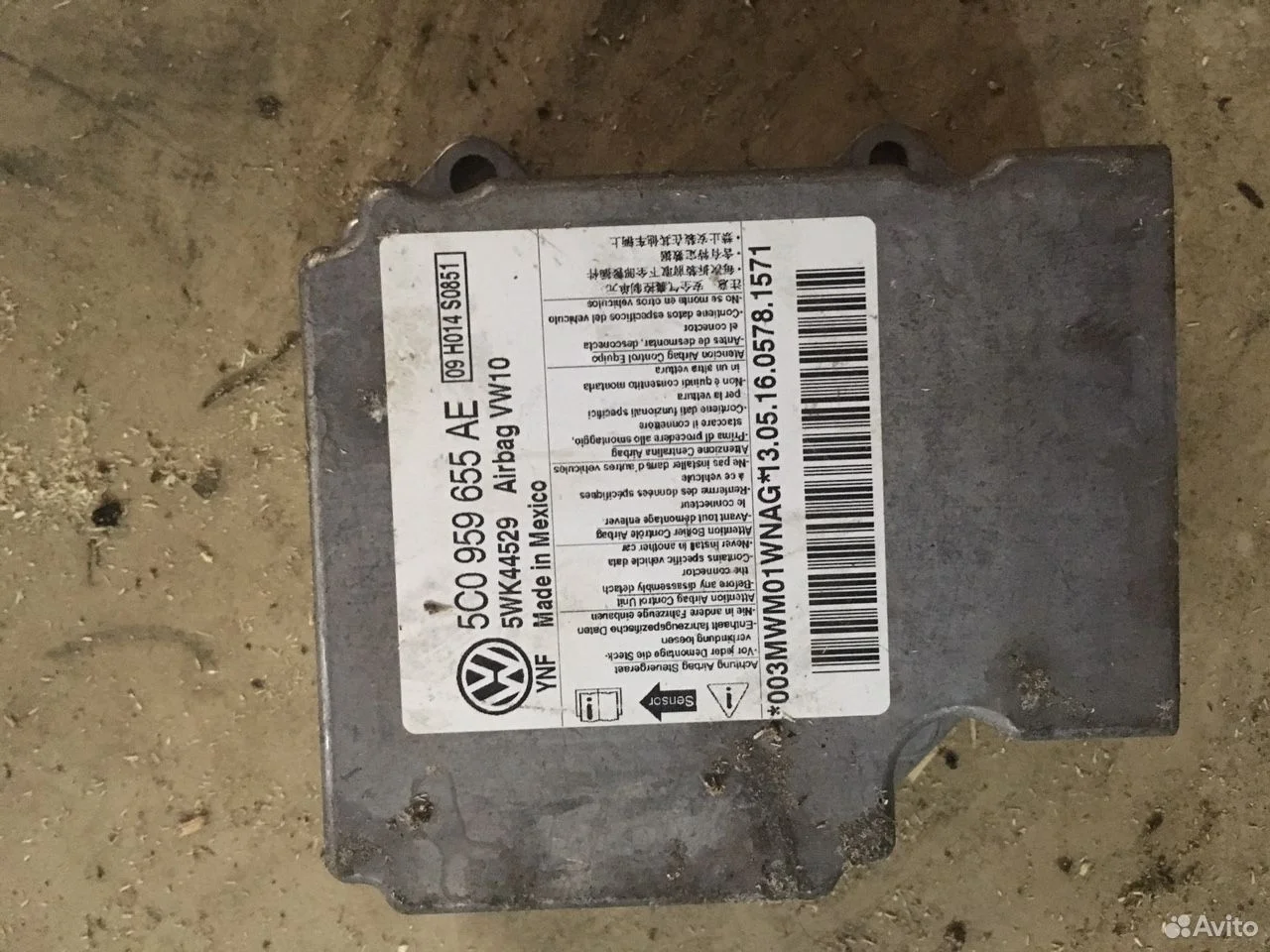 Блок управления air bag volkswagen passat b7