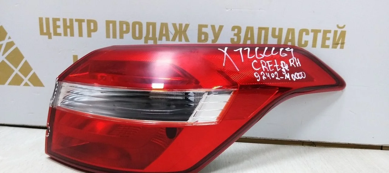 Фонарь правый внешний Hyundai Creta 2016> oem 92402M0000