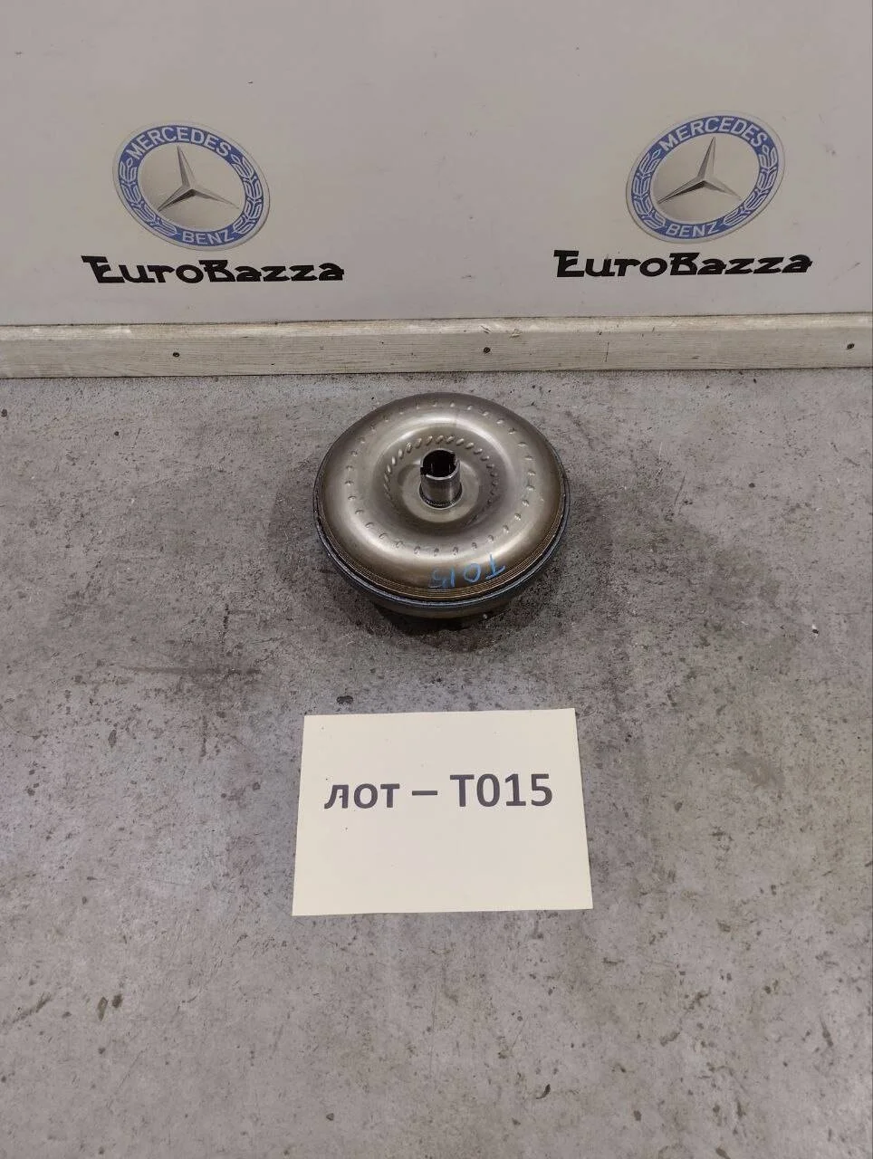 Бублик АКПП Mercedes 722.6