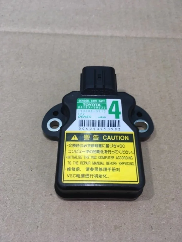 Блок управления курсовой устойчивости Toyota Land Cruiser 2015 8918360030 URJ200 1VD-FTV 4.5