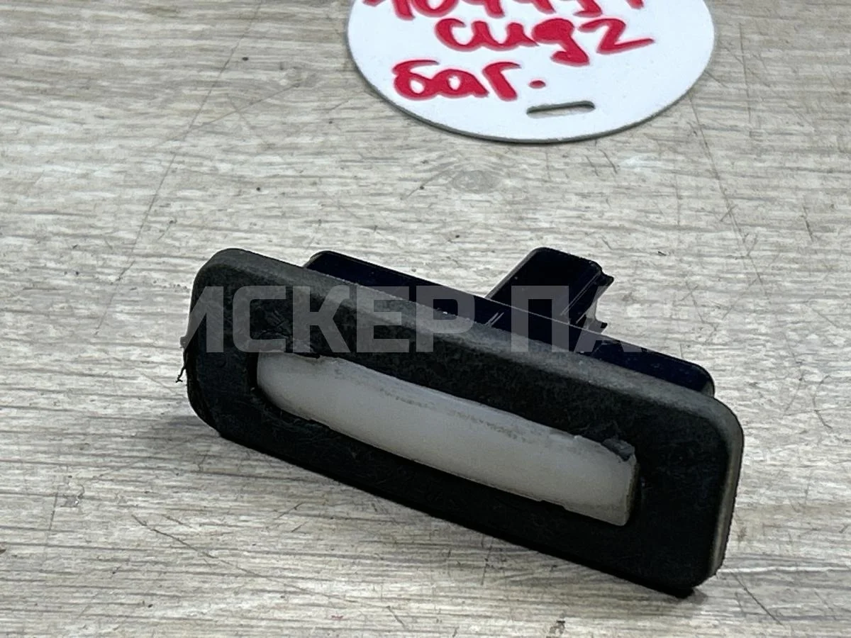 Кнопка багажника Киа Сид 2  JD
