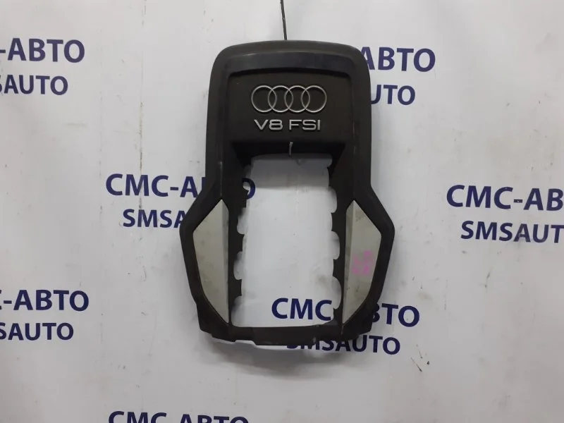 Крышка ДВС декоративная Audi A8 079103925P D4 4.2 CDRA