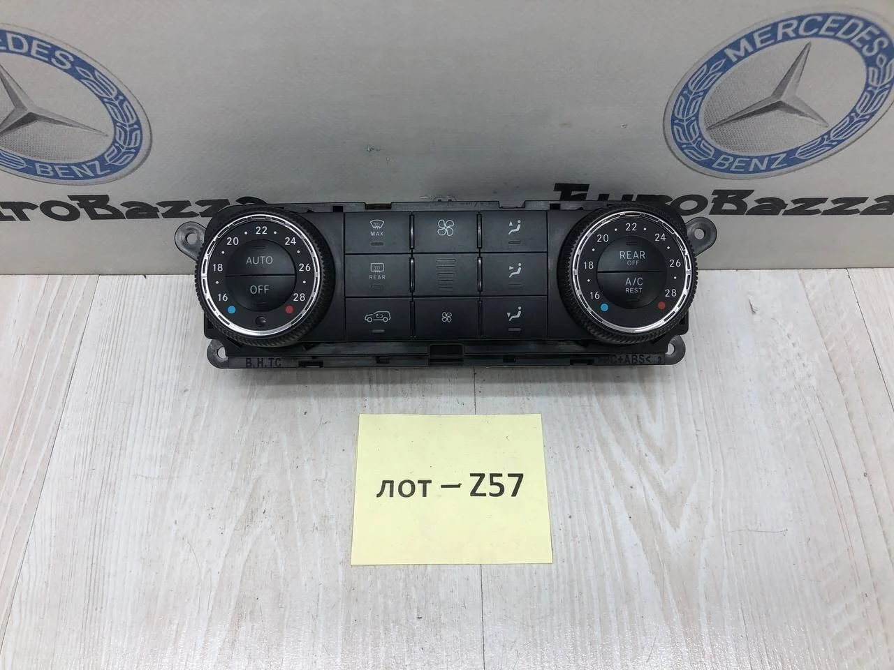 Блок климат-контроля Mercedes X164