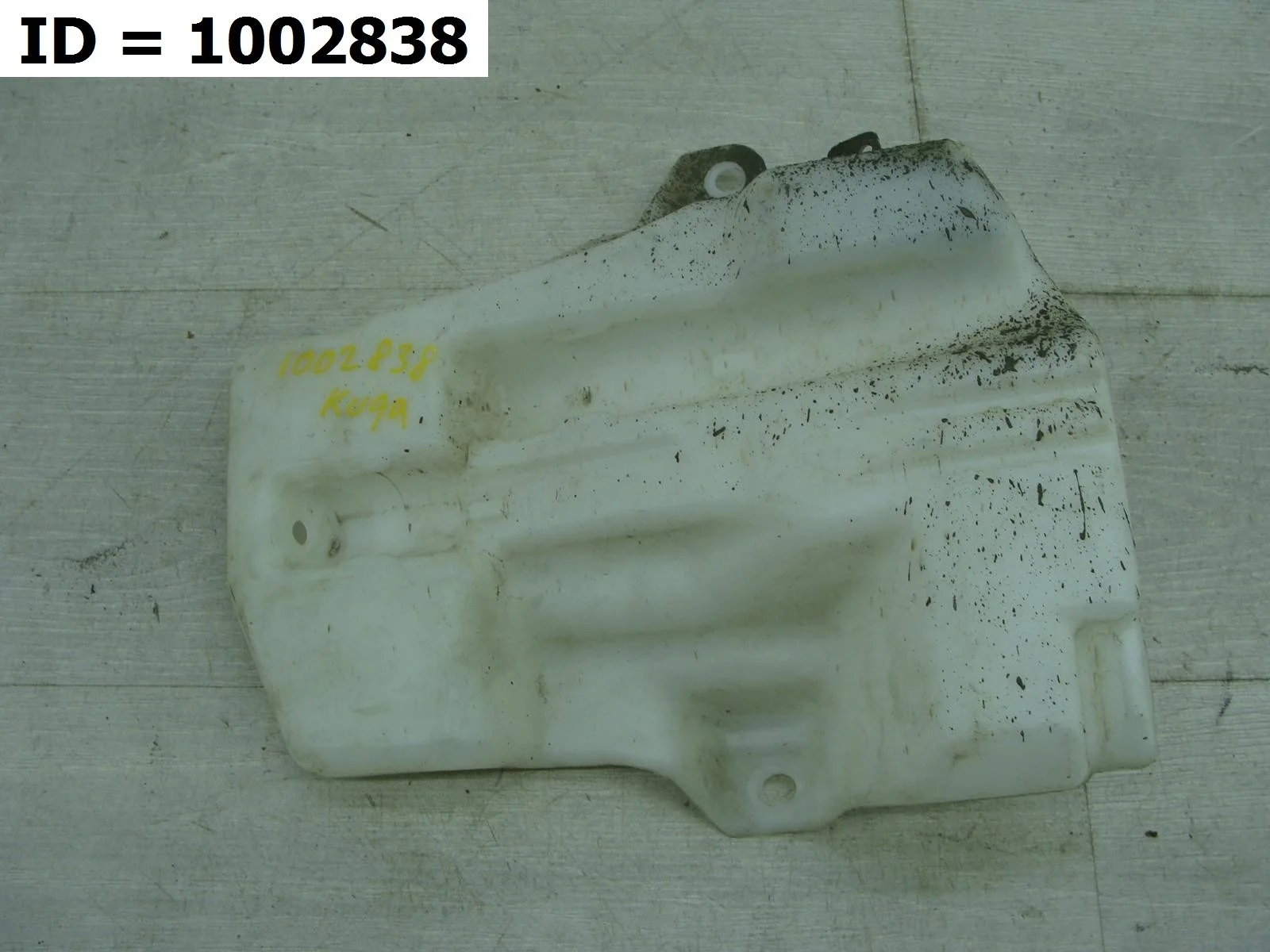 Бачок омывателя Ford Kuga