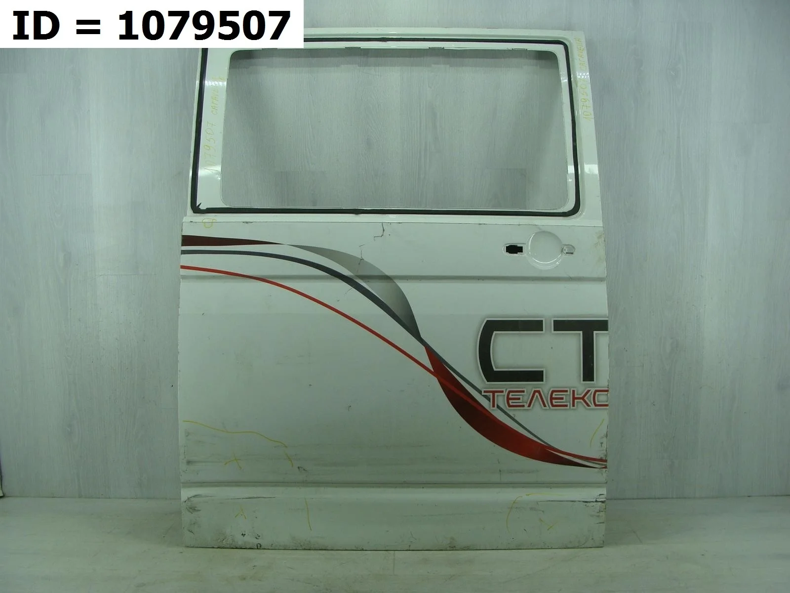 Дверь сдвижная правая Volkswagen Caravelle
