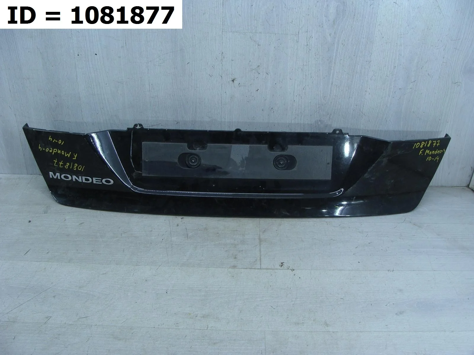 Накладка крышки багажника Ford Mondeo