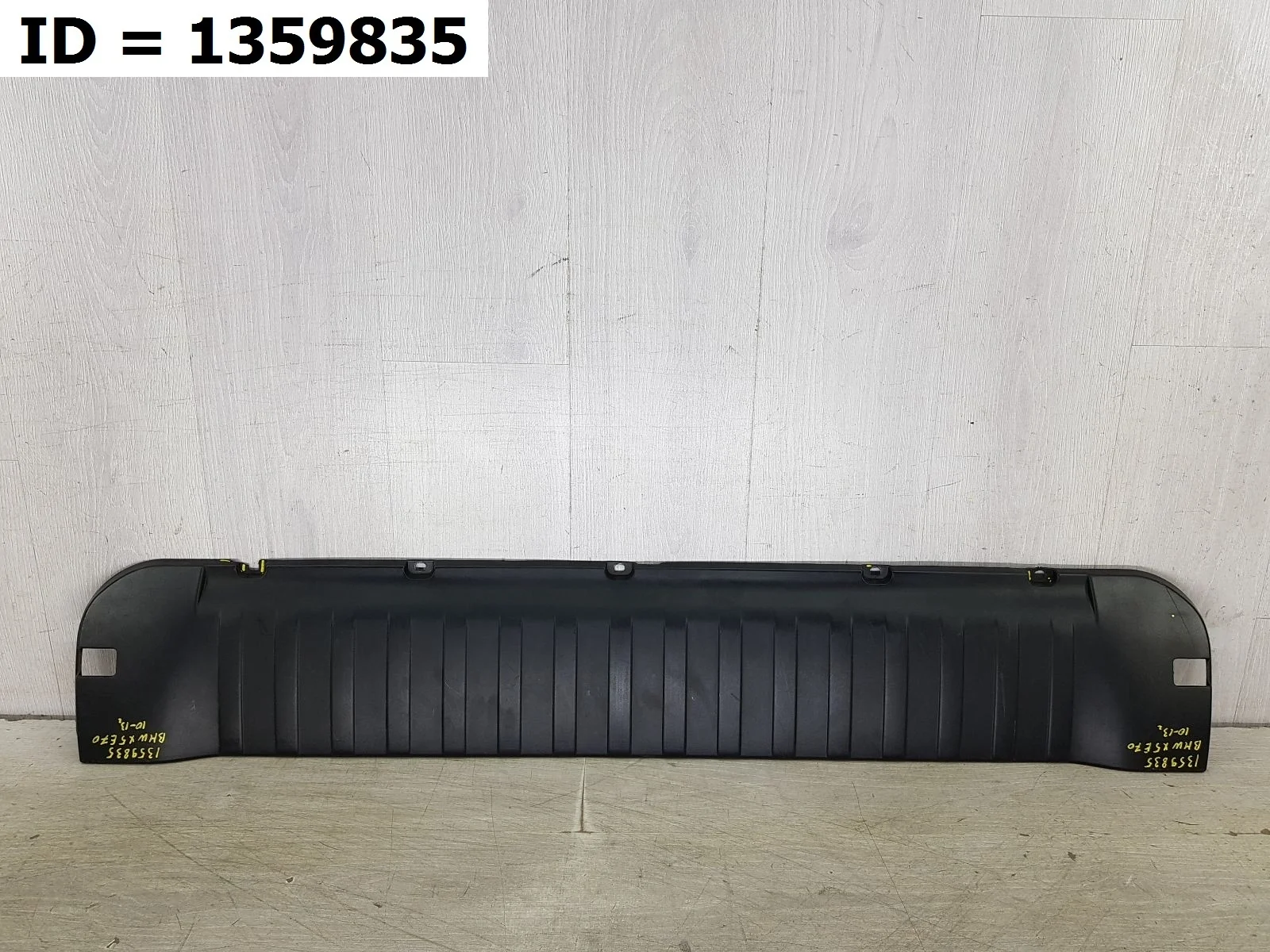 Обивка откидного борта BMW X5 E70 БМВ