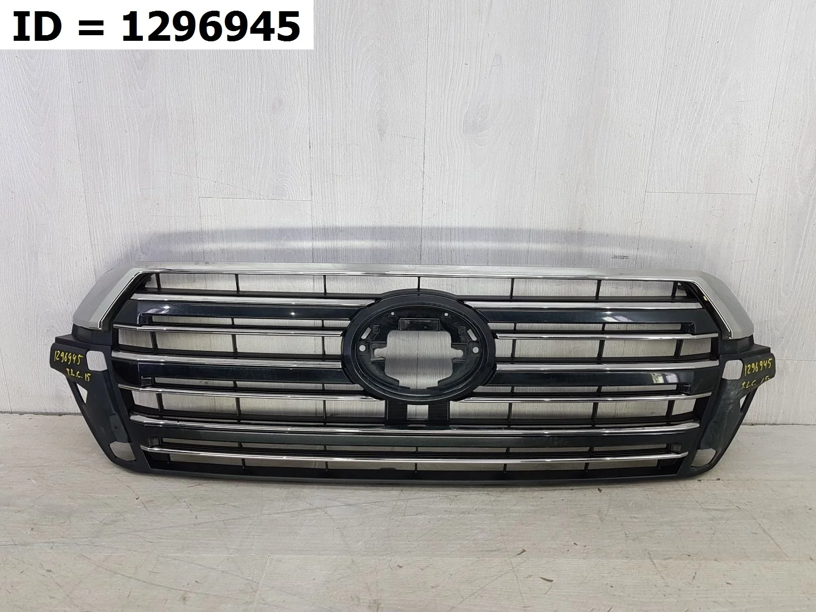 Решетка радиатора Toyota Land Cruiser