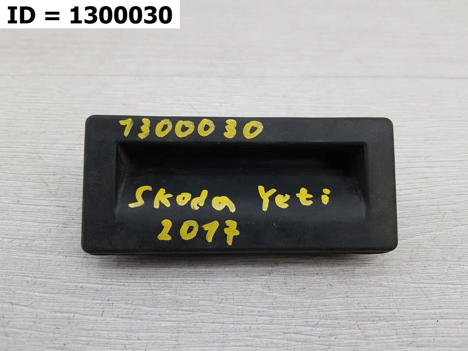 Ручка открывания крышки багажника Skoda Octavia