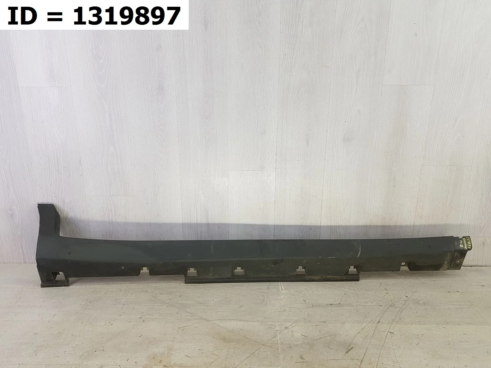 Накладка порога правого Ford EcoSport
